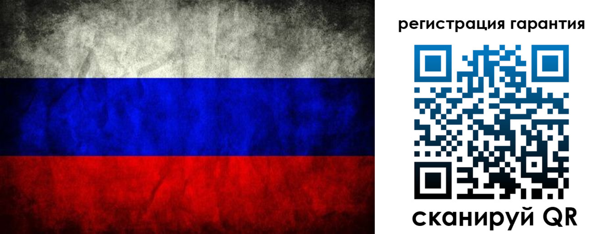 прописка 2025 в Печоре